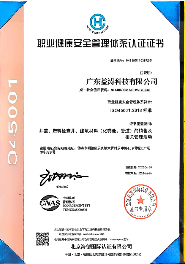 锦山镇荣誉证书